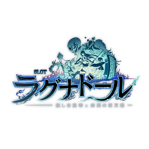 スマスロ ラグナドール