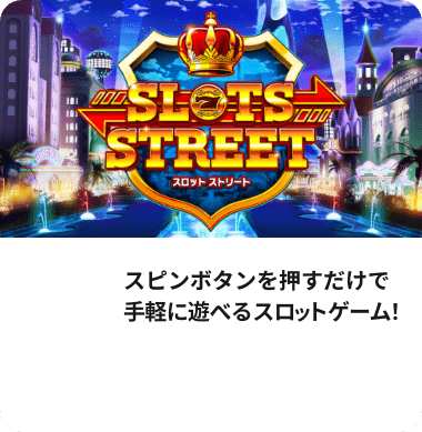 FUN!｜ユニバーサルエンターテインメント