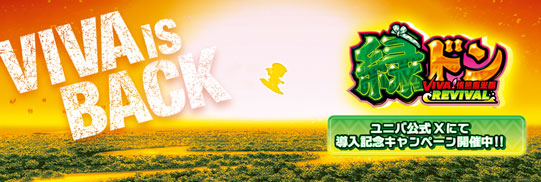Re.design トピックス