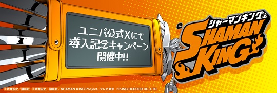 ⭕️クリームソーダ⭕️ スマスロユニット ③ 最新プログラム シミュレーターアプリ|ユニバーサルエンターテインメント