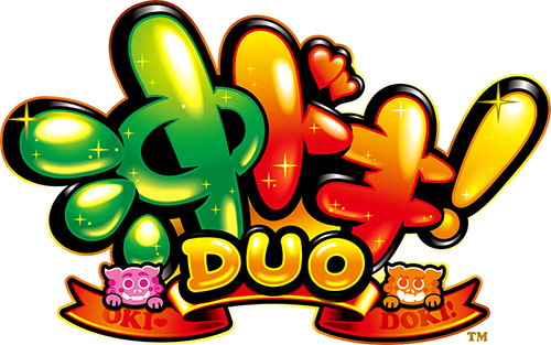 スロット新機種『沖ドキ!DUO』発売のお知らせ|ニュース スロット新機種『沖ドキ!DUO』発売のお知らせ|ニュース