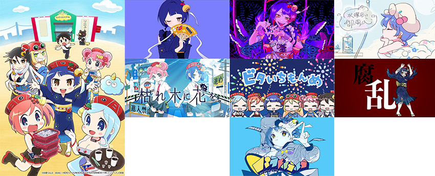 アニメ ハナビちゃんは遅れがち と7人の有名ボカロpがコラボ ニュースリリース 株式会社ユニバーサルエンターテインメント