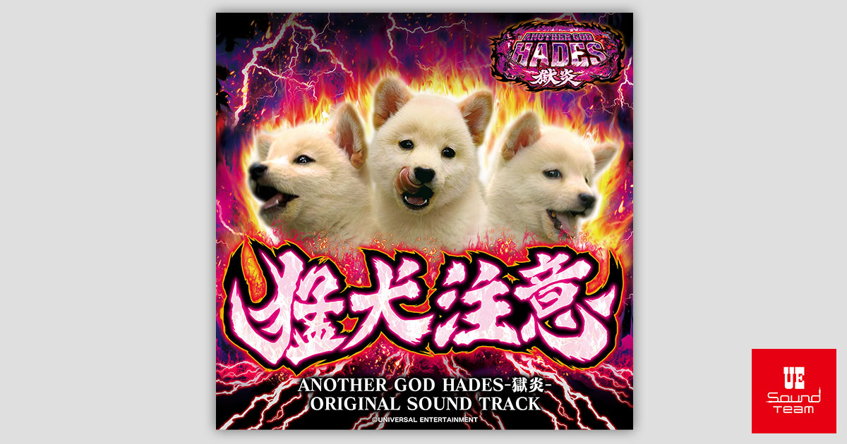 Unwithered デスコア 廃盤 新品未開封 デスメタル 激レア ⭕️1点のみ sl_hades_gokuen_ogp.jpg