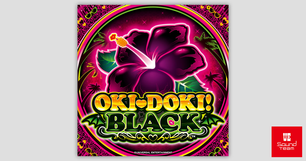 沖ドキ！BLACK オリジナルサウンドトラック｜ミュージック