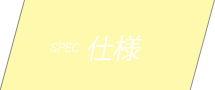 SPEC