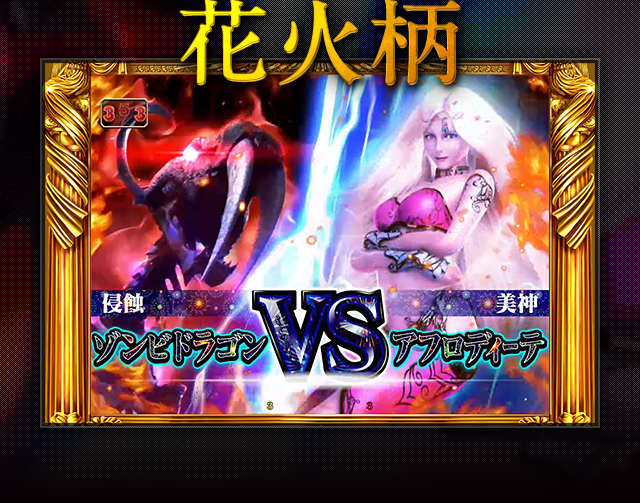 花火柄