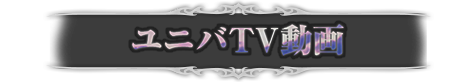 PV