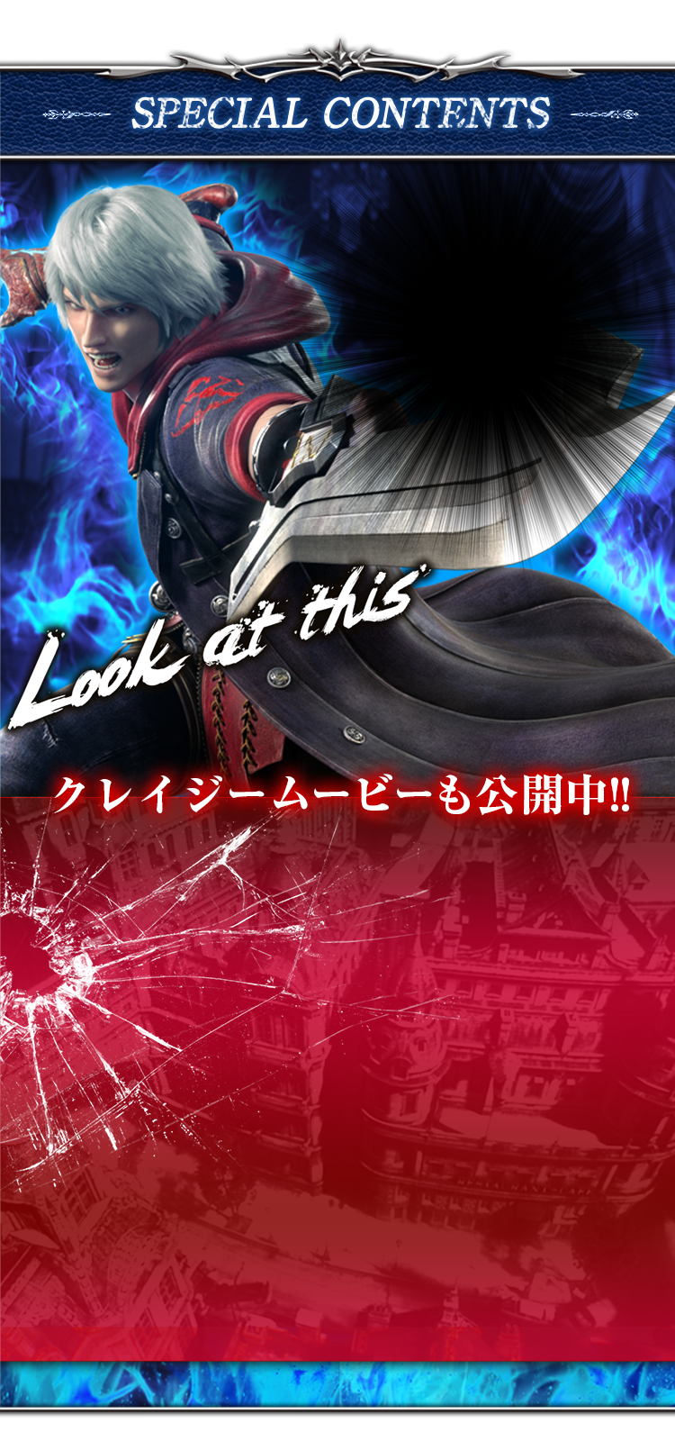クレイジームービー