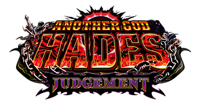 ANOTHER GOD HADES JUDGEMENT
