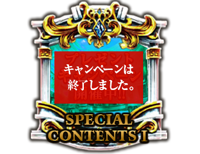 PV