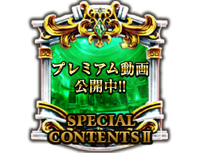 PV