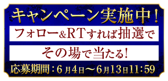 P真バジリスク〜甲賀忍法帖〜