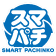 スマパチ