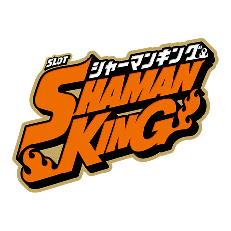 スマスロ シャーマンキング