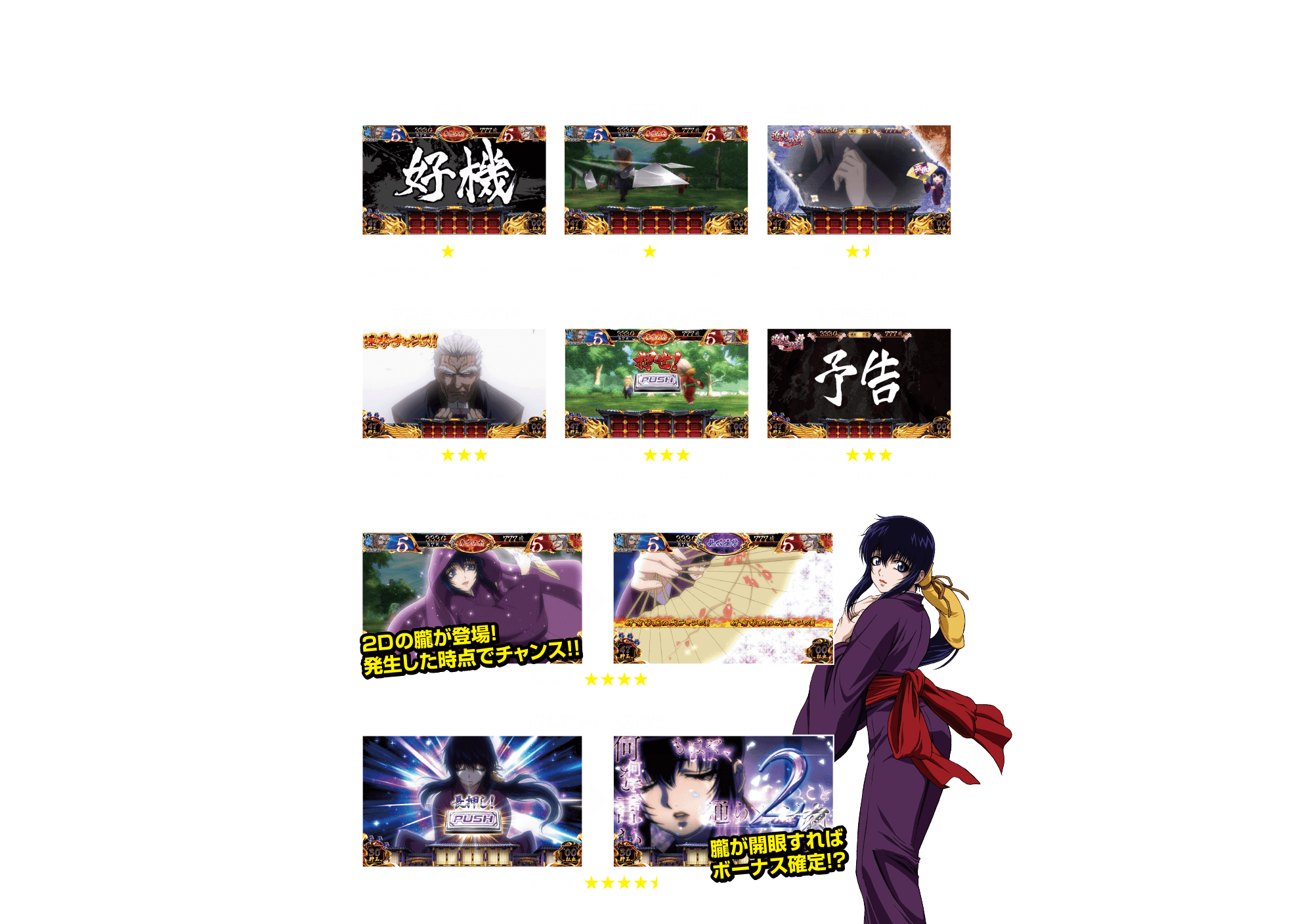 ART中演出１
