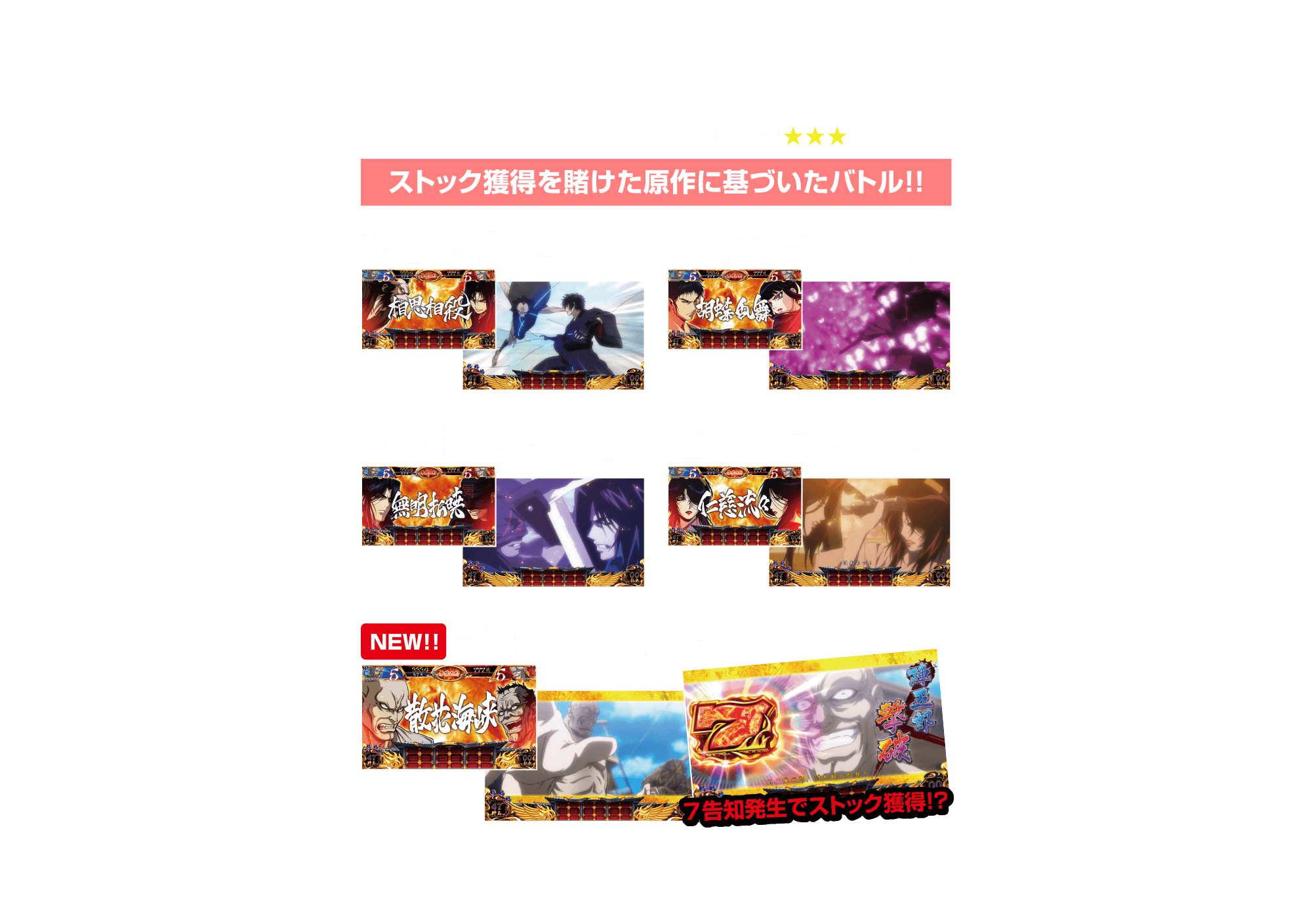 ART中演出2