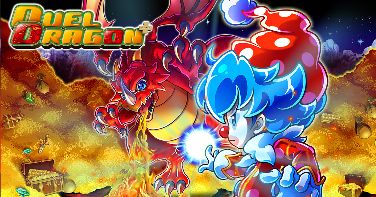 デュエルドラゴンプラス 公式サイト