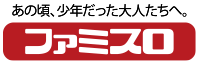 「SLOTファミリースタジアム」機種サイト