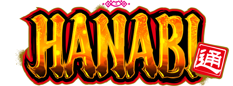 HANABI通 ク*ン様 HANABI 通実機 スロットマシン ク*ン様 HANABI 通実機