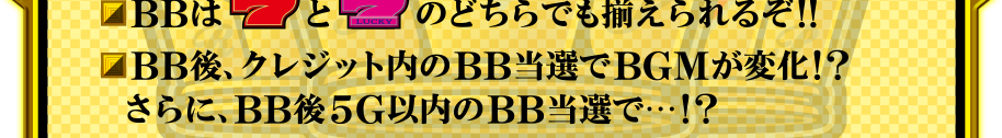 「キングジャック」を楽しむ5つのポイント