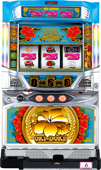 25パイ1