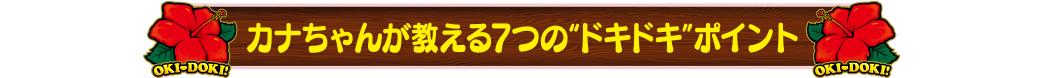 アステカ帝国7つの伝説