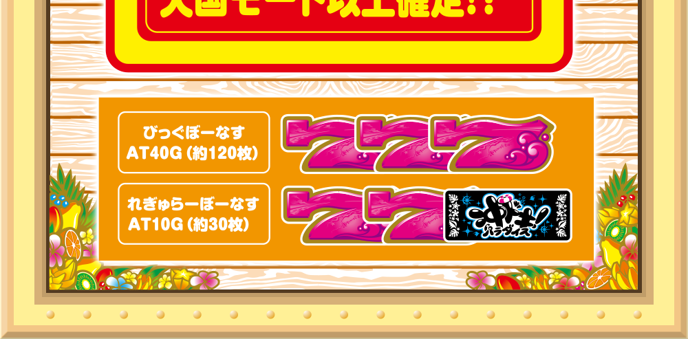 ゲームフロー