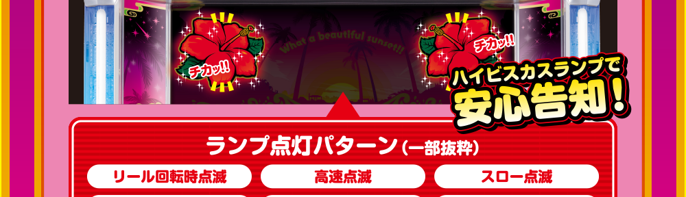 ボーナス