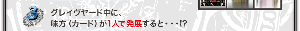 運命を変える10の道標