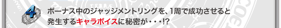 運命を変える10の道標