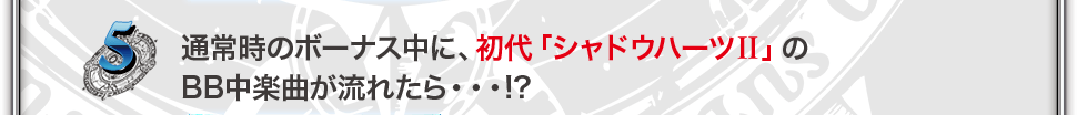 運命を変える10の道標