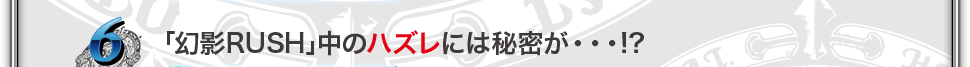 運命を変える10の道標