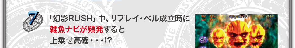 運命を変える10の道標