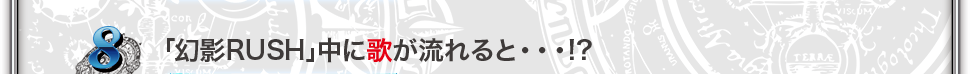 運命を変える10の道標