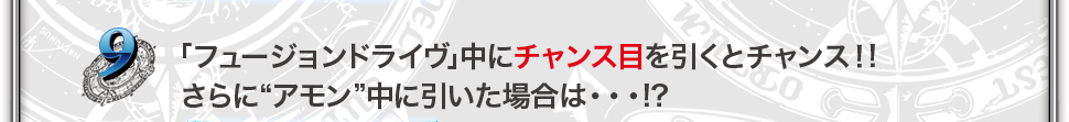 運命を変える10の道標