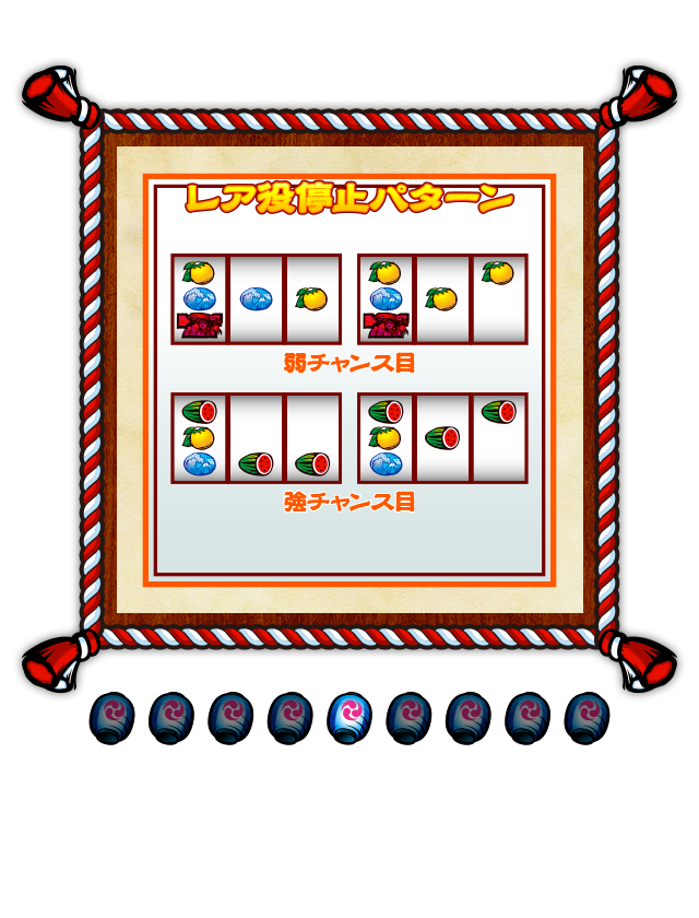 やじきた道中記 乙 公式サイト