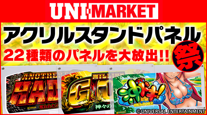 ミリオンゴッド ハーデス 沖ドキ 貯金箱 缶バッジ 貯金缶 ユニマーケット Amazon.co.jp: ミリオンゴッド ハーデス 沖ドキ 貯金箱 缶バッジ