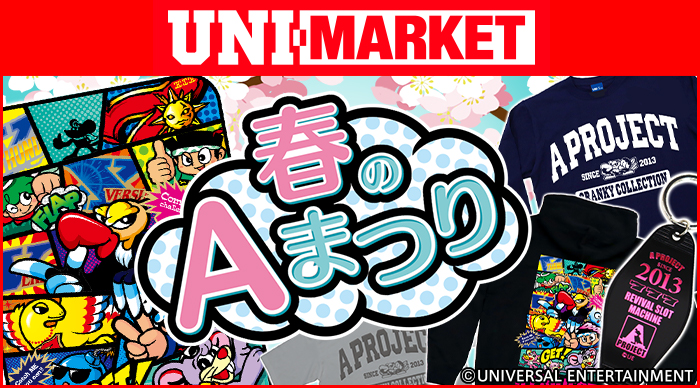 ミリオンゴッド ハーデス 沖ドキ 貯金箱 缶バッジ 貯金缶 ユニマーケット Amazon.co.jp: ミリオンゴッド ハーデス 沖ドキ 貯金箱 缶バッジ