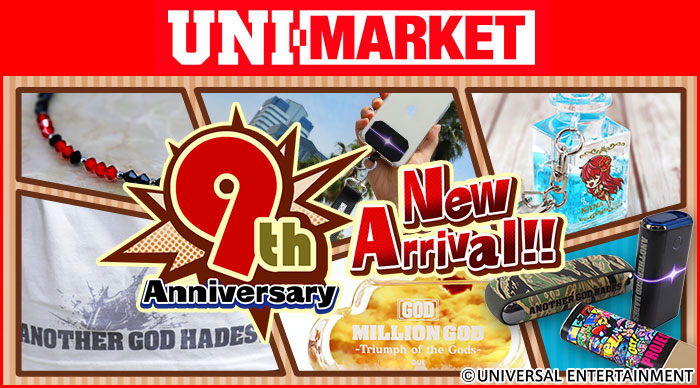 株式会社マースエンジニアリング | 製品情報 | スマート遊技機