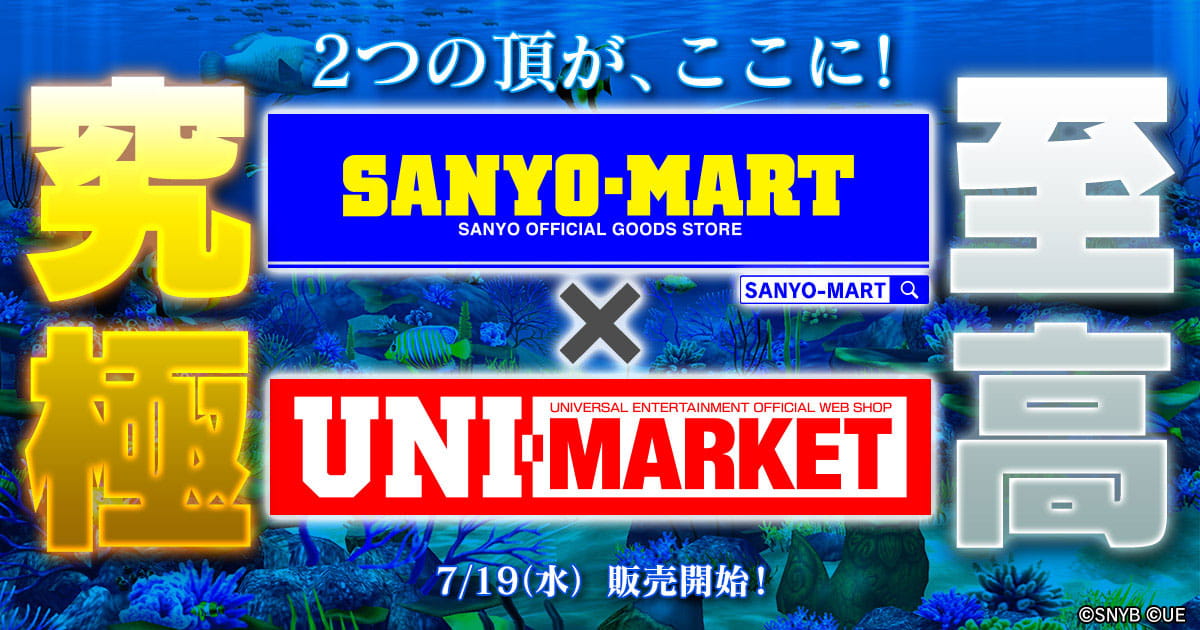 USJ サングラス マリオ ルイージ スーパーニンテンドーワールド