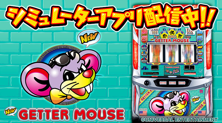 パチスロ 緑ドン VIVA 5号機 実機 コイン不要機付き 送料込