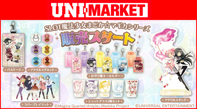 スマスロ　バジリスク絆2 天膳 楽天市場】【本州送料無料】 スマスロバジリスク～甲賀忍法帖