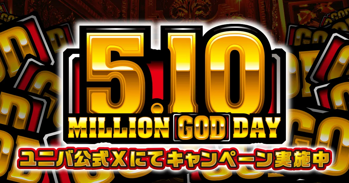 2026-05-01_ogp.webp