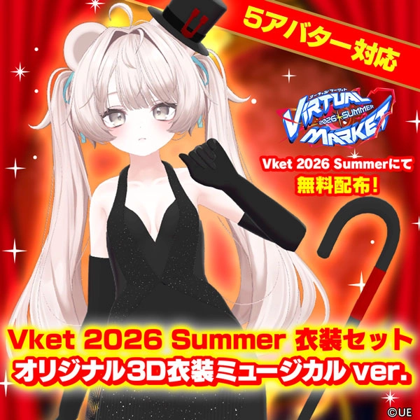 ミュージカルver.